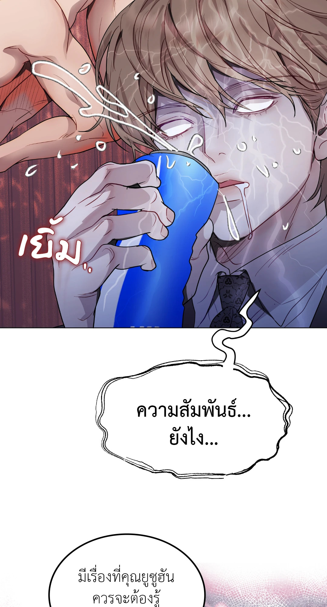 หน้า 59