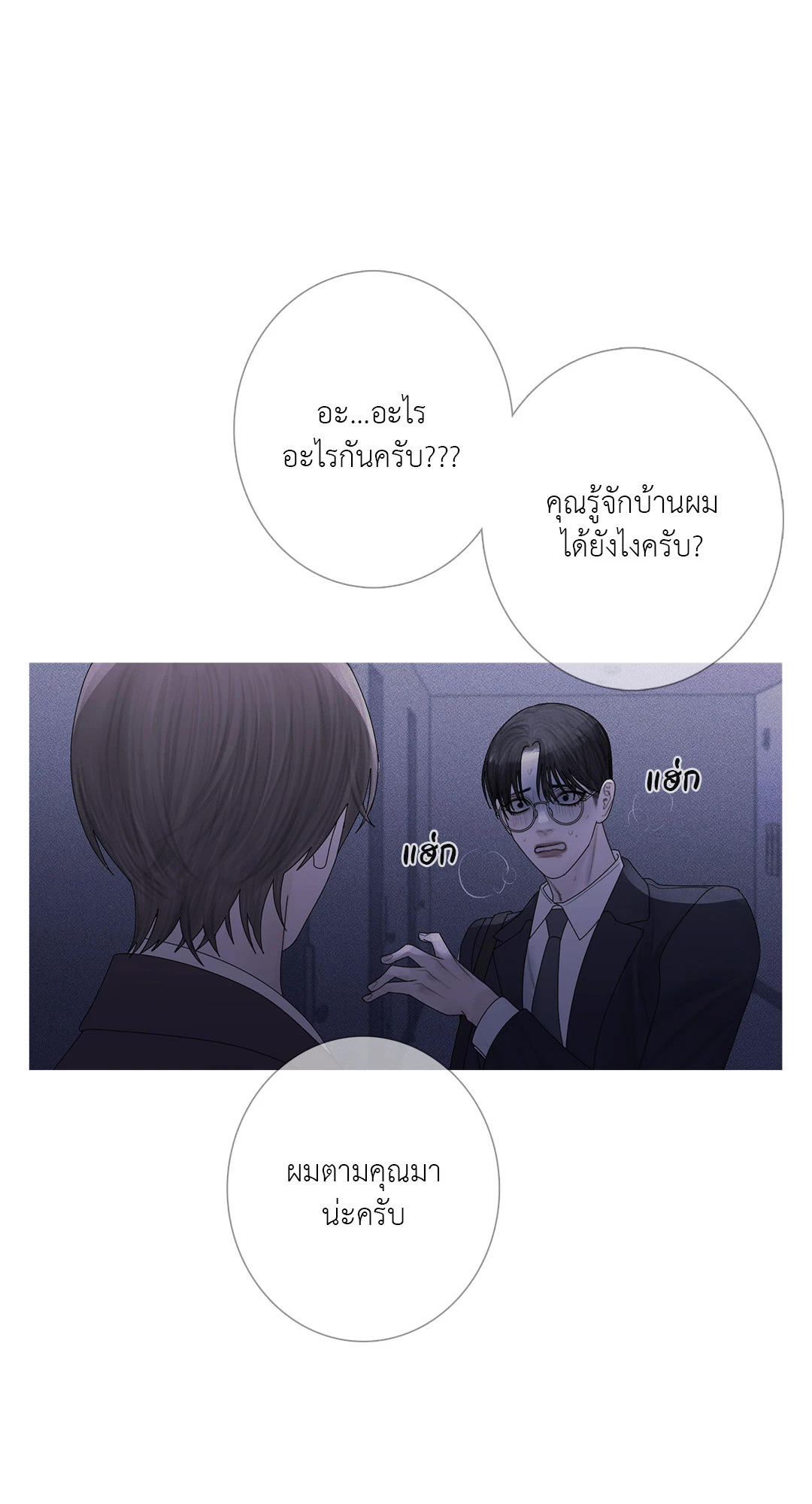 หน้า 31