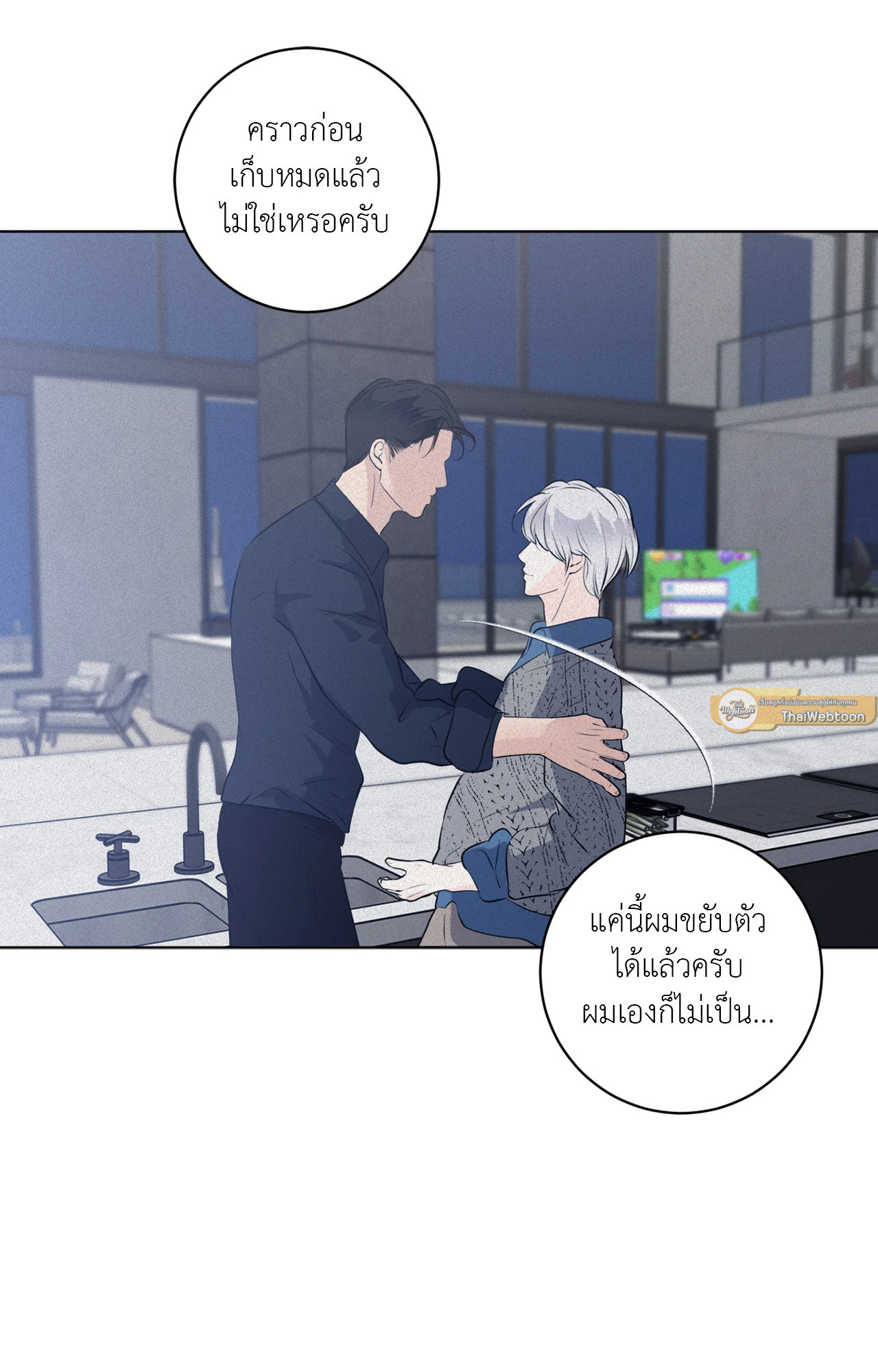 หน้า 103