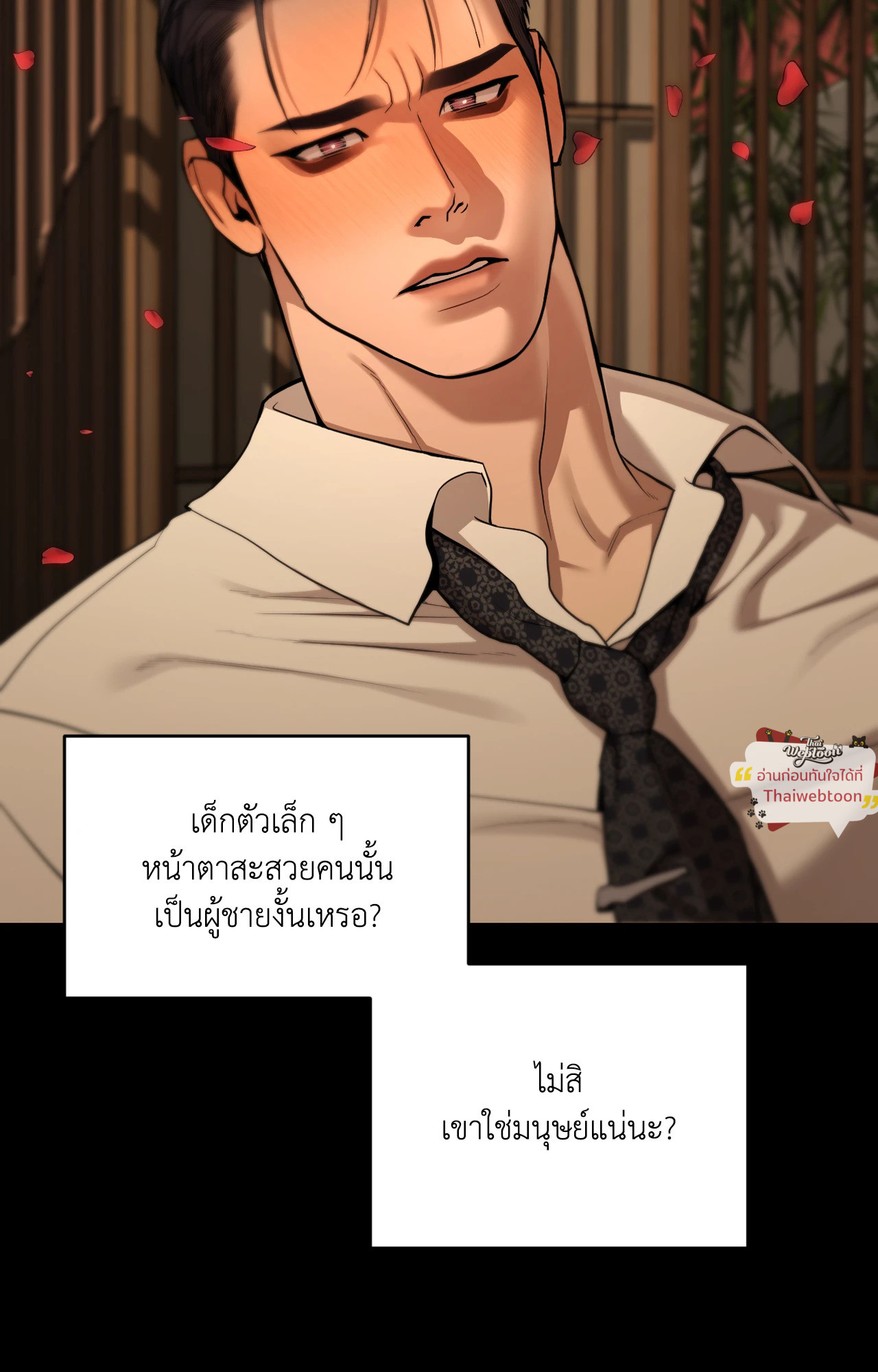 หน้า 91