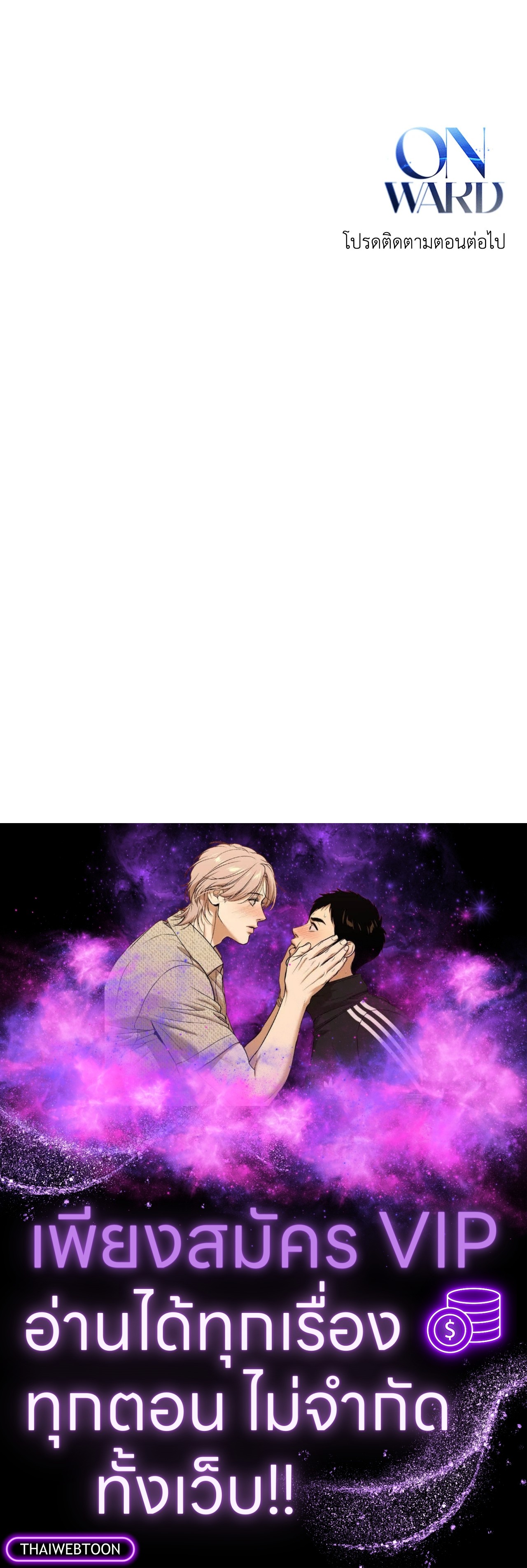 หน้า 93