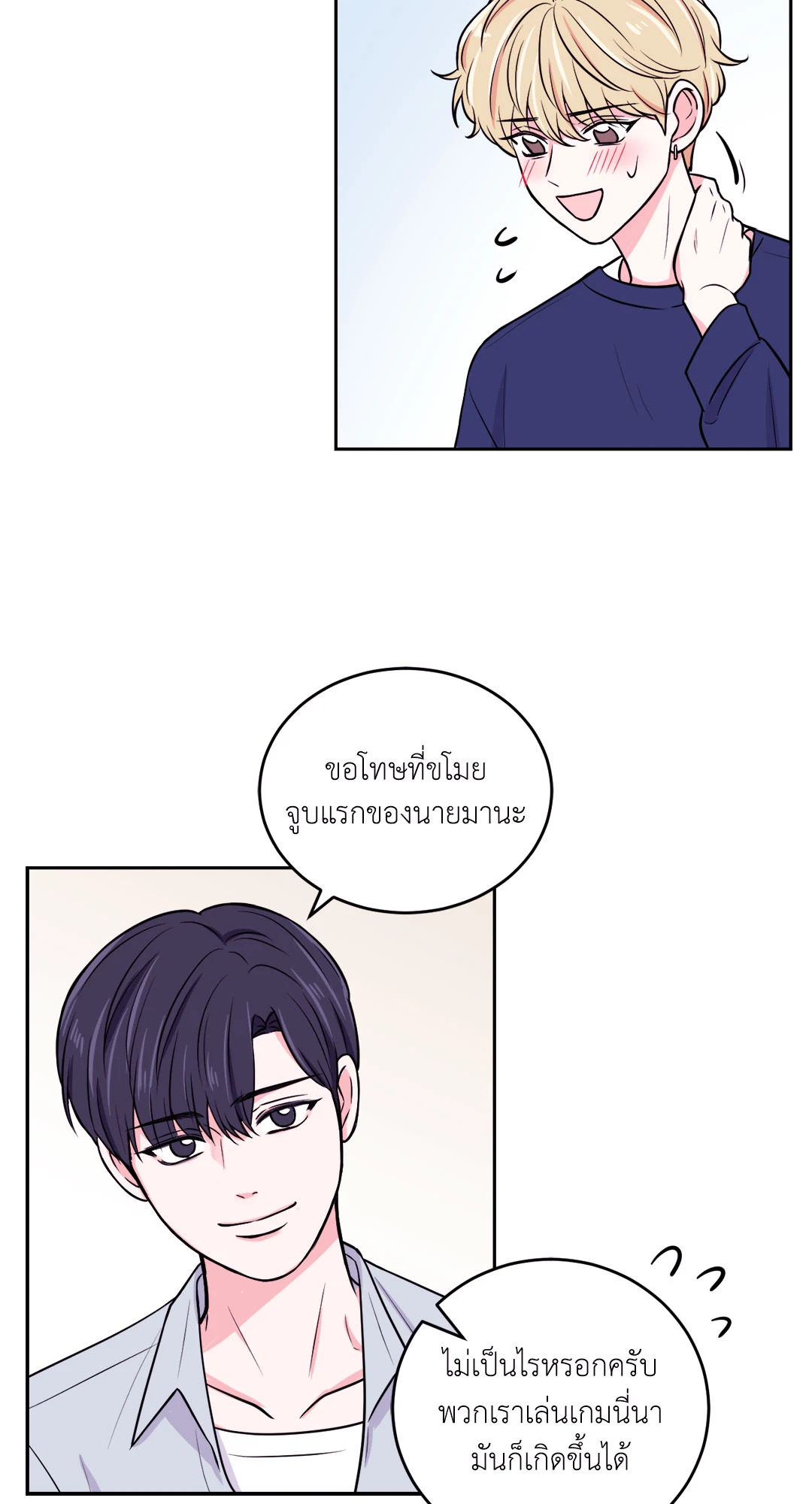 หน้า 29