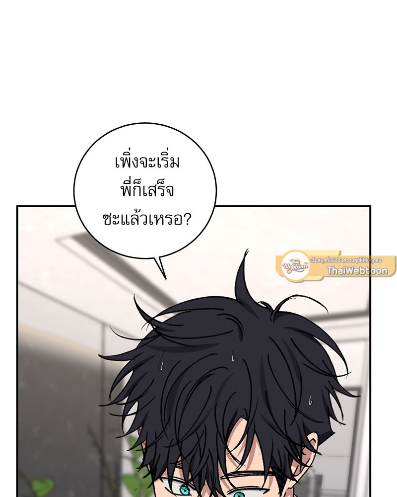 หน้า 84