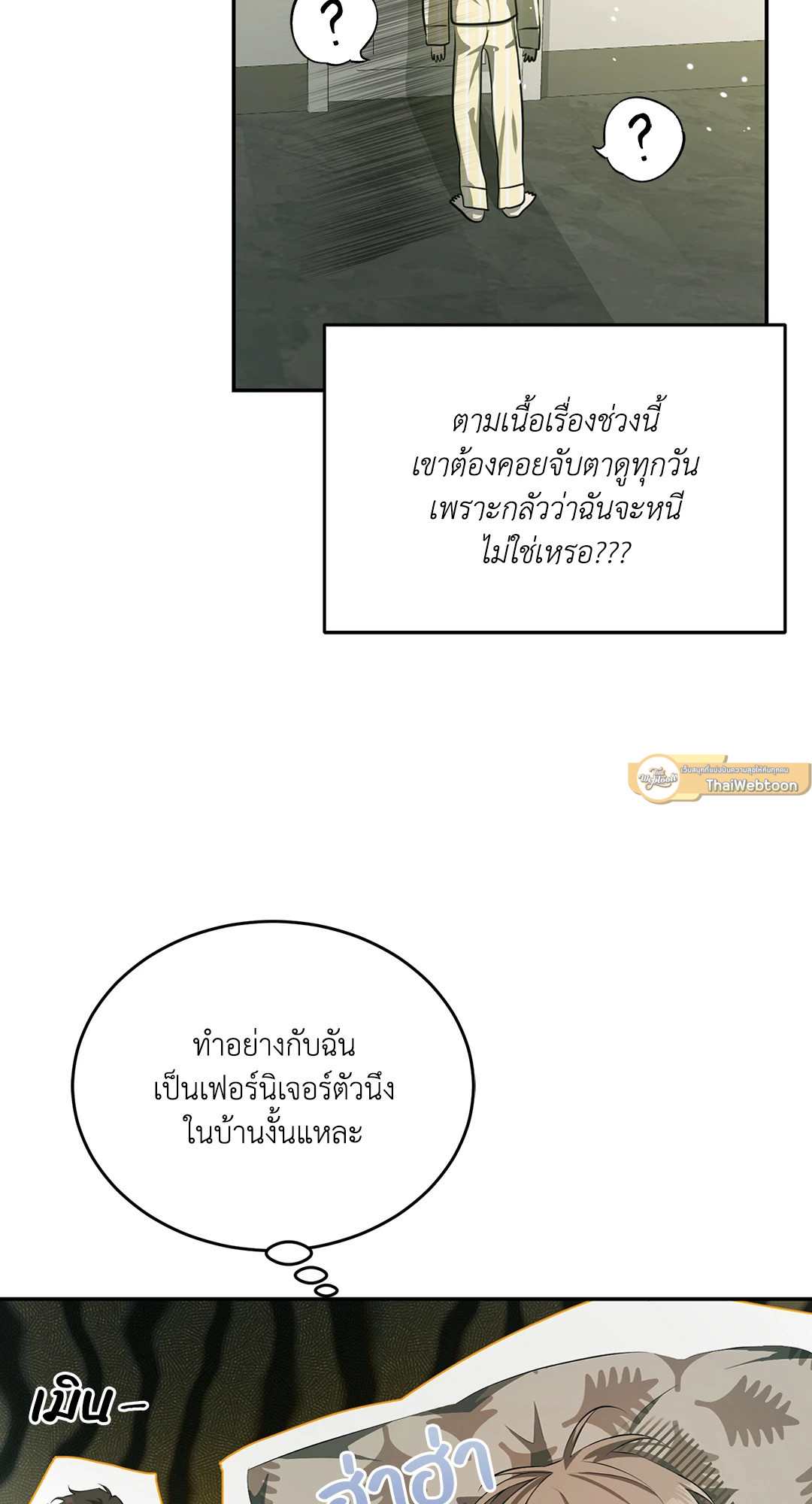 หน้า 82