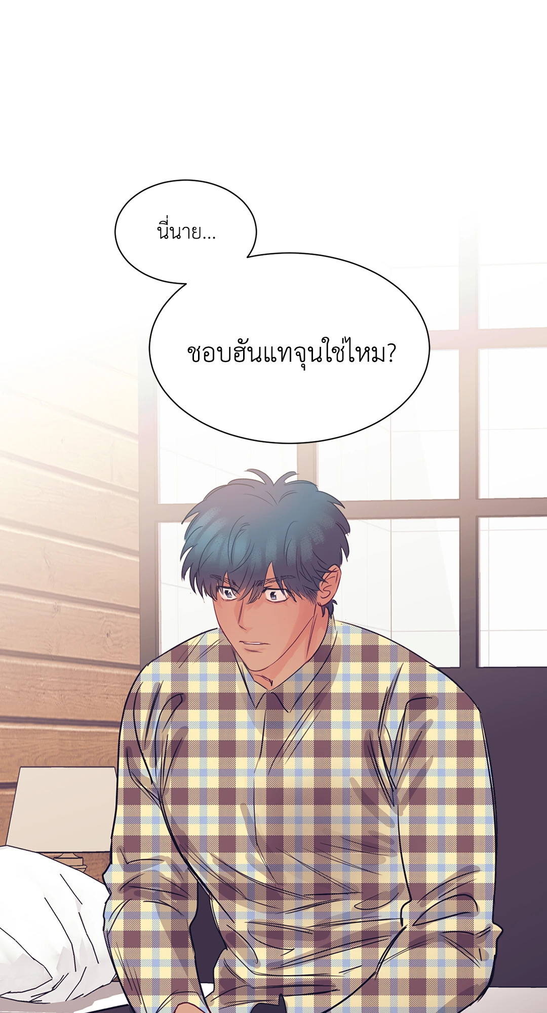 หน้า 52