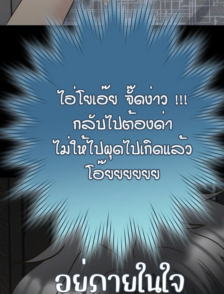 หน้า 90