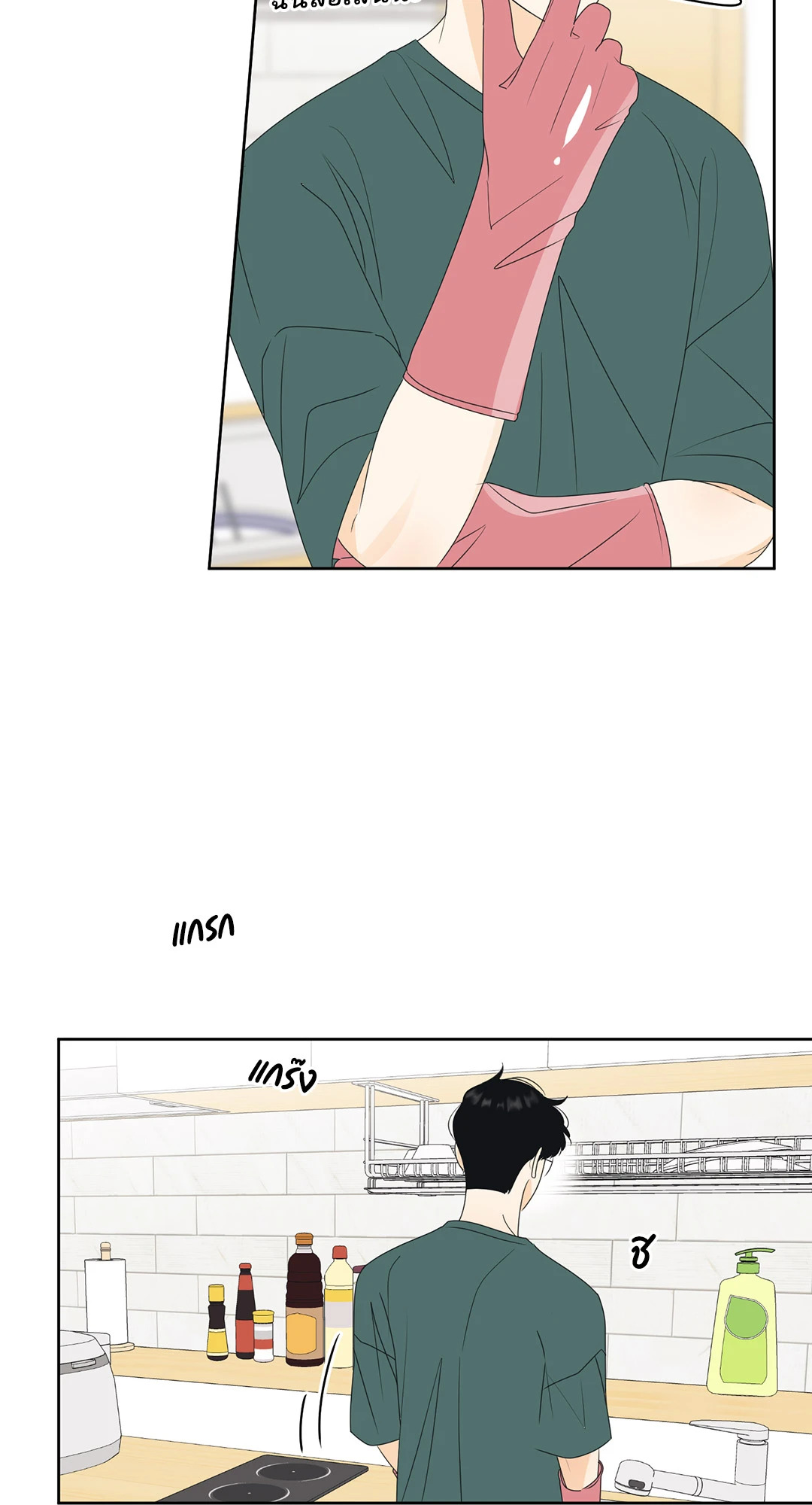 หน้า 48