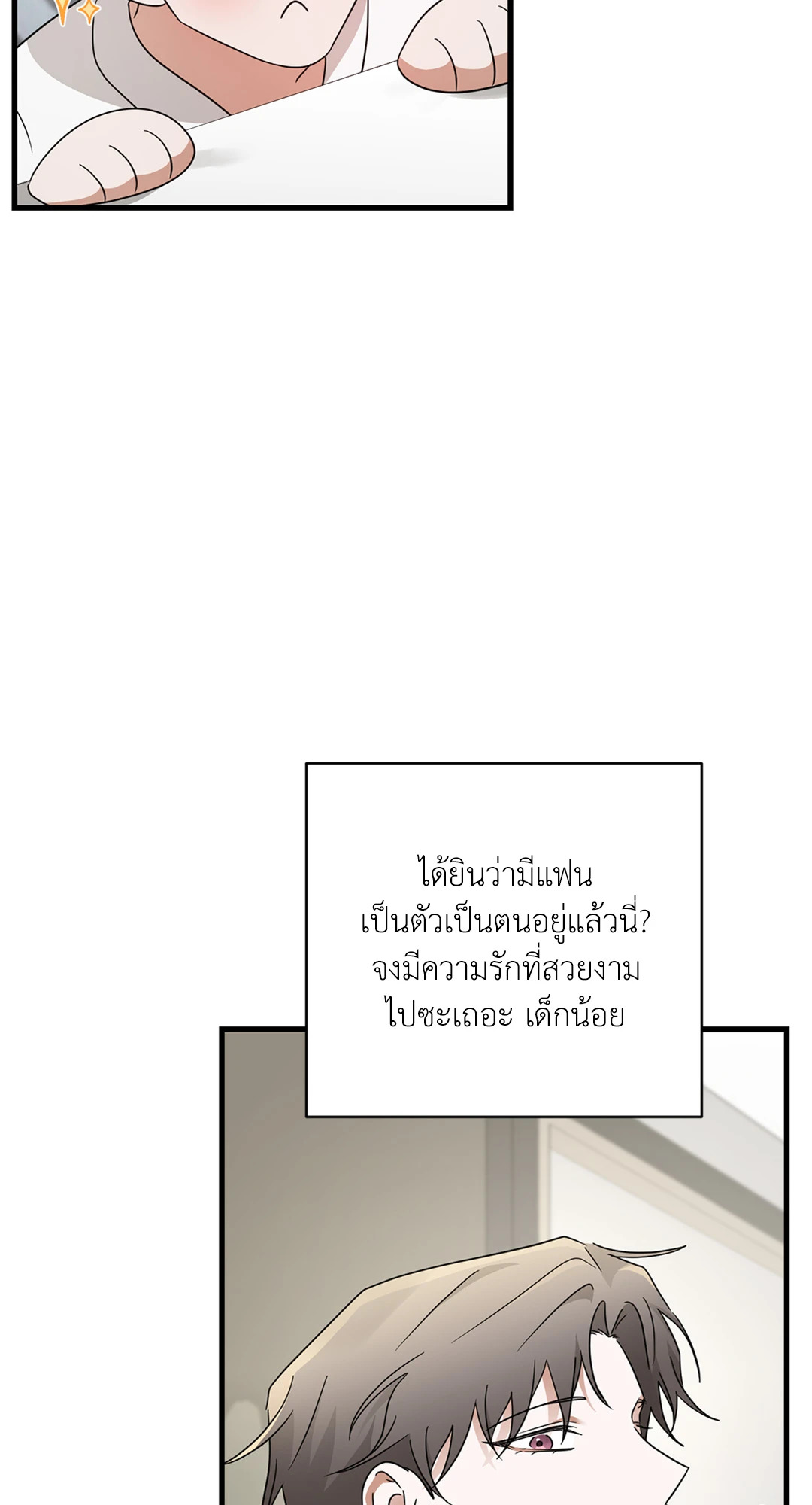 หน้า 73