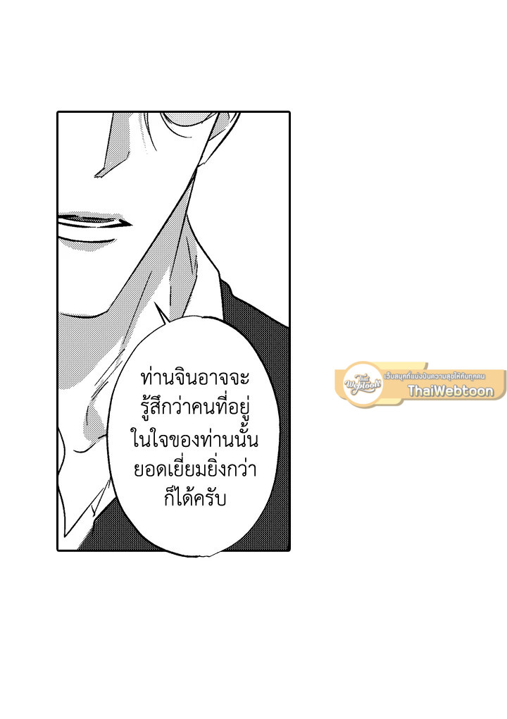 หน้า 80