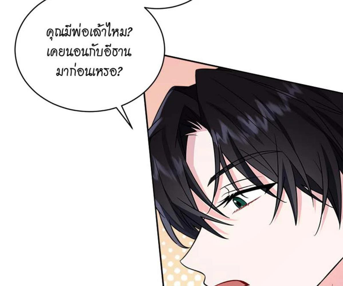 หน้า 79