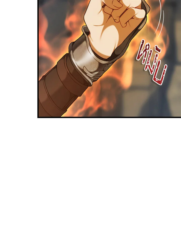 เกมชีวิตที่สอง ของแรงเกอร์ | Ranker who Lives a Seconds Time ตอนที่ 112 - รูปที่ 2