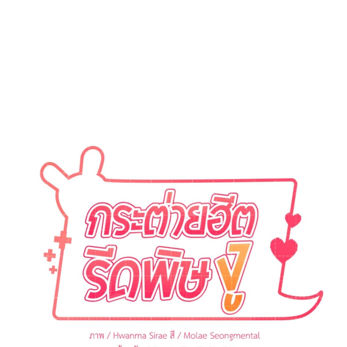 หน้า 64