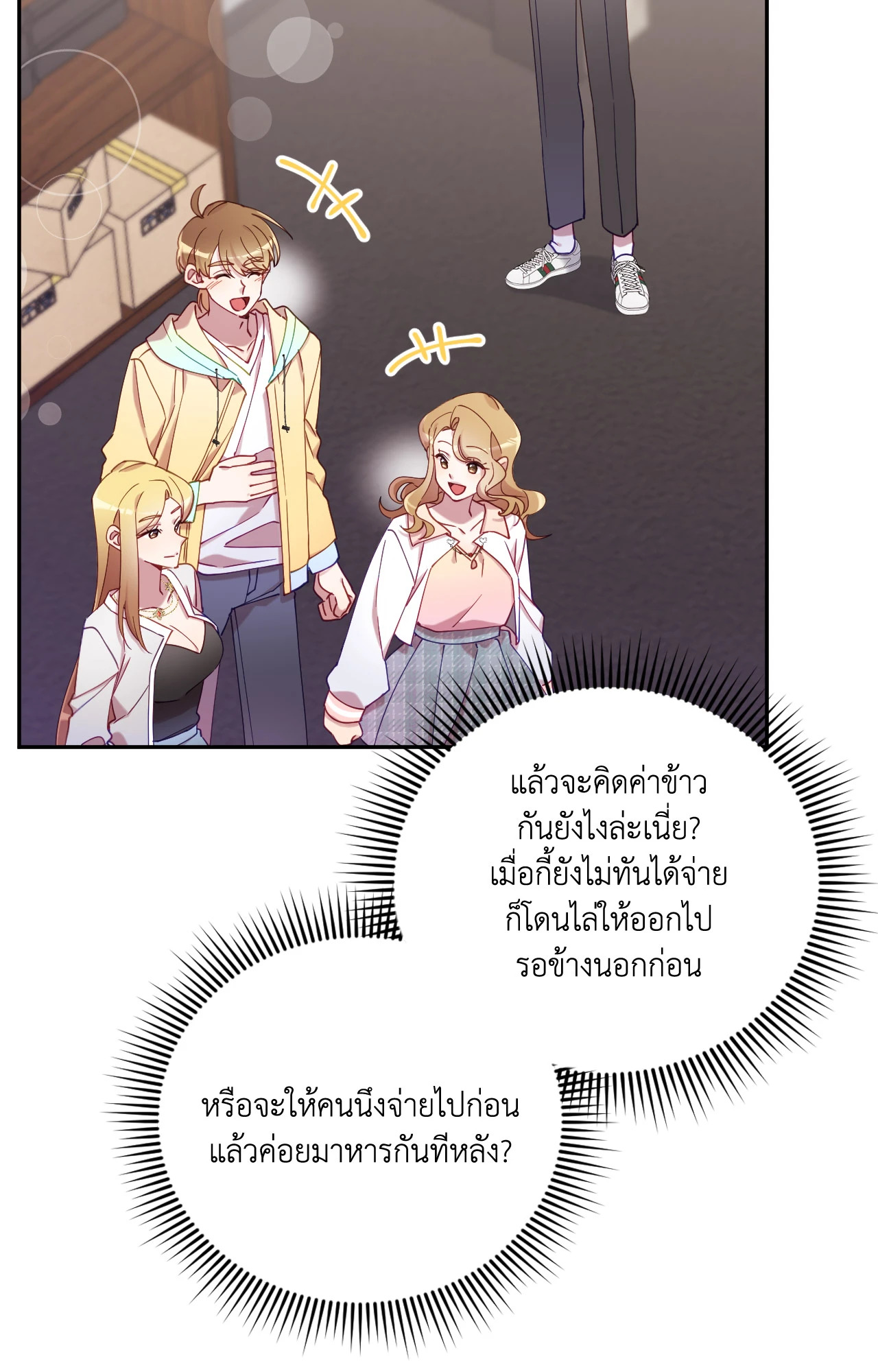 หน้า 28