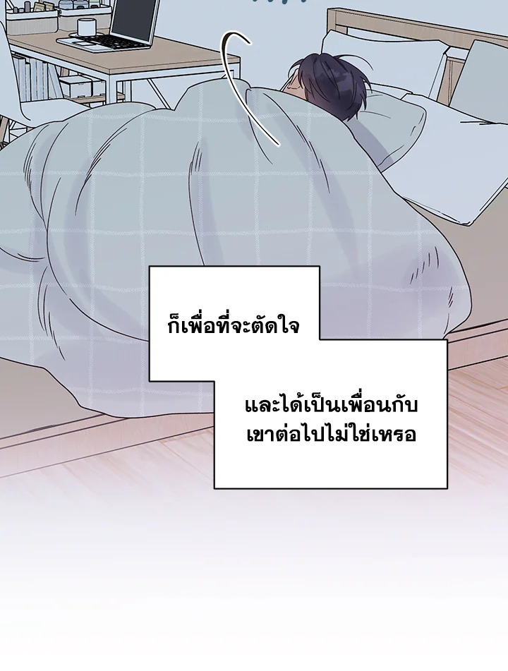 หน้า 85