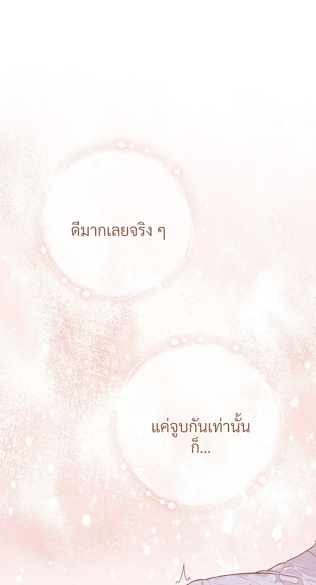 หน้า 115