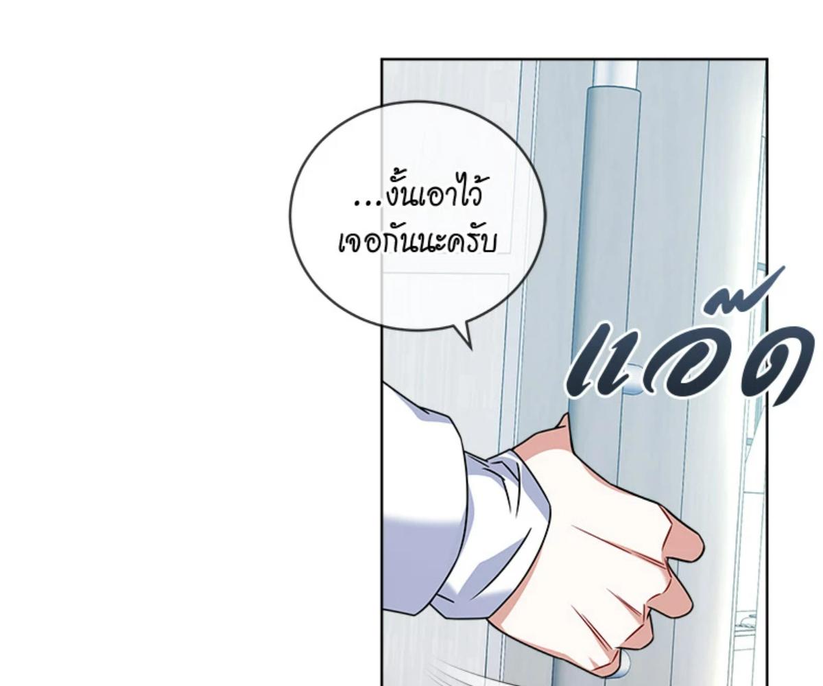 หน้า 112