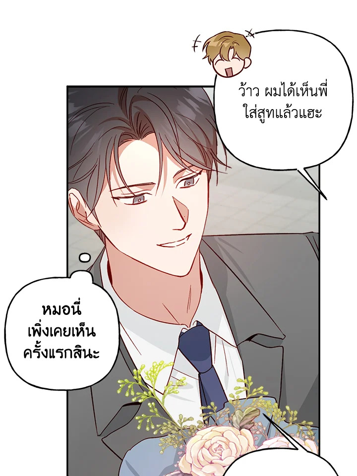 หน้า 70