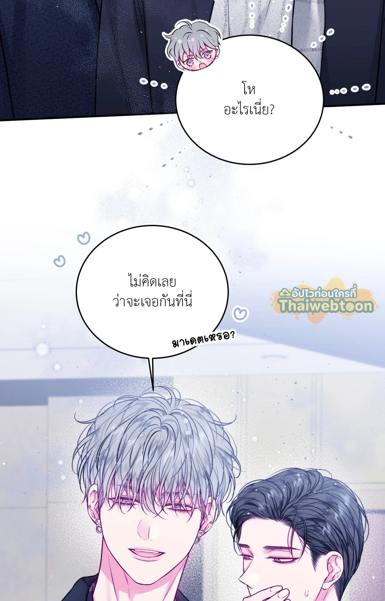 หน้า 56