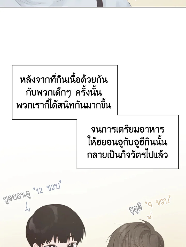 หน้า 65
