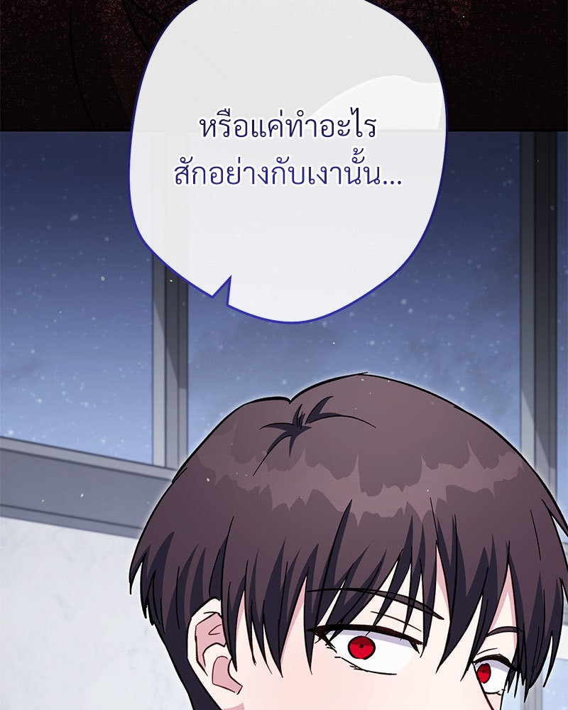 หน้า 107