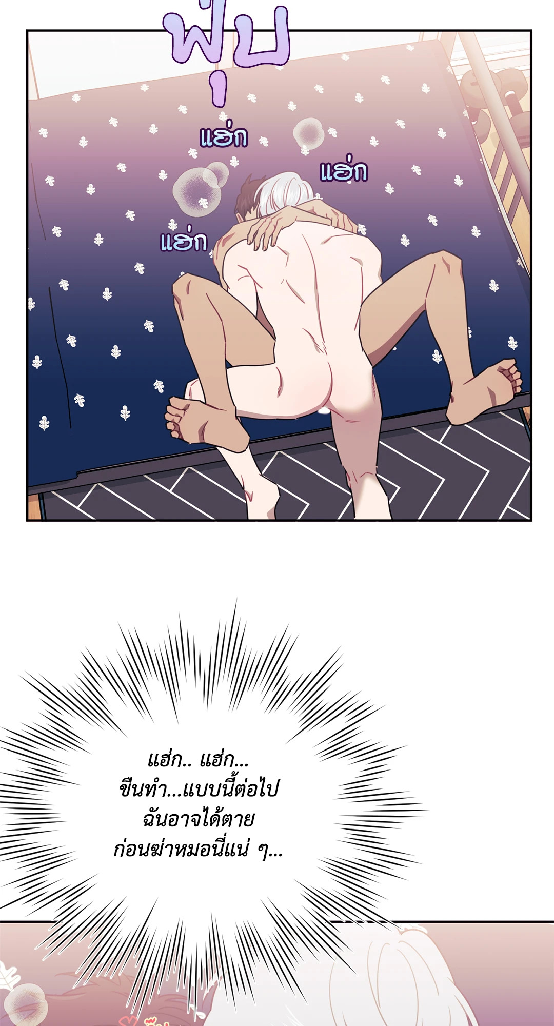 หน้า 42