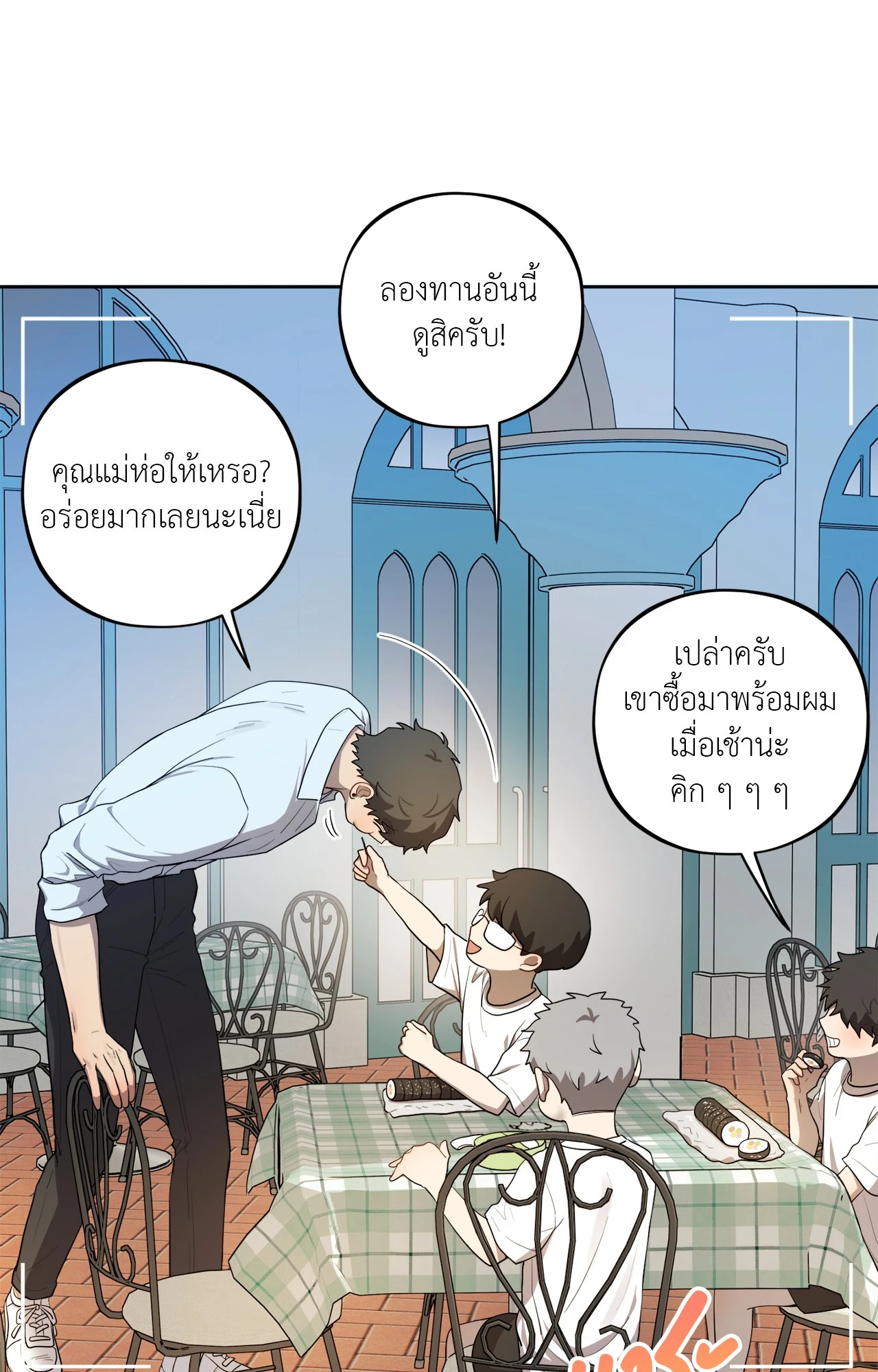 หน้า 69