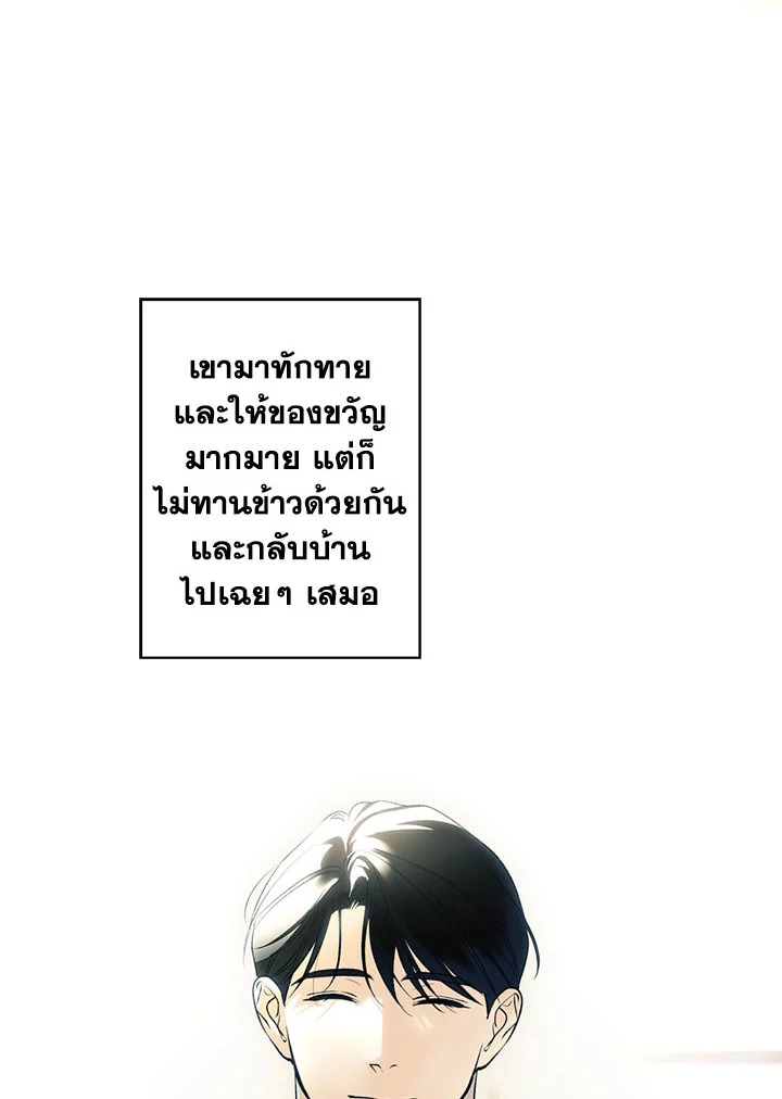 หน้า 63
