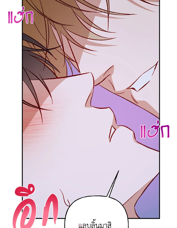 หน้า 77