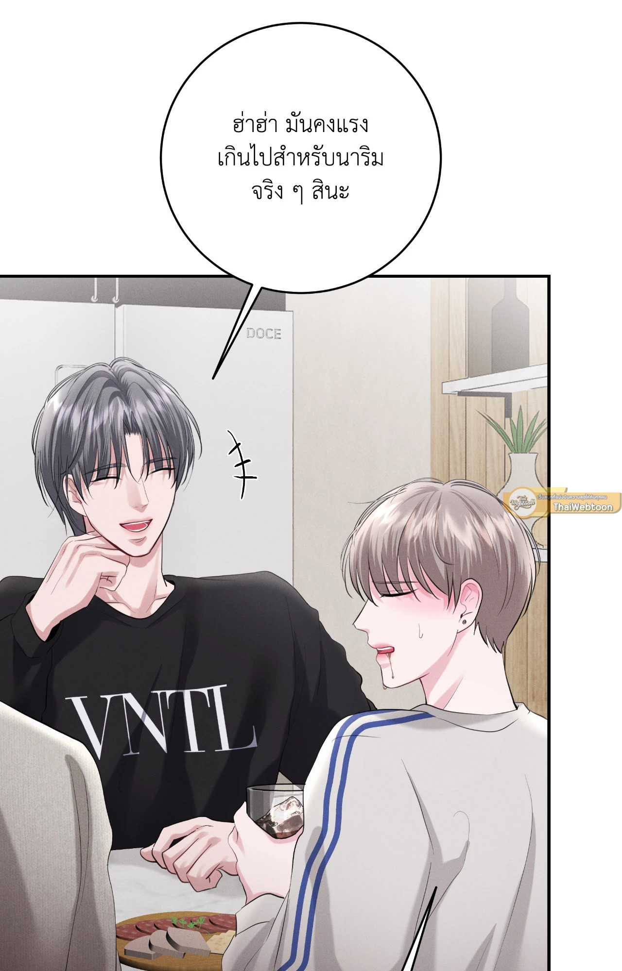 หน้า 54