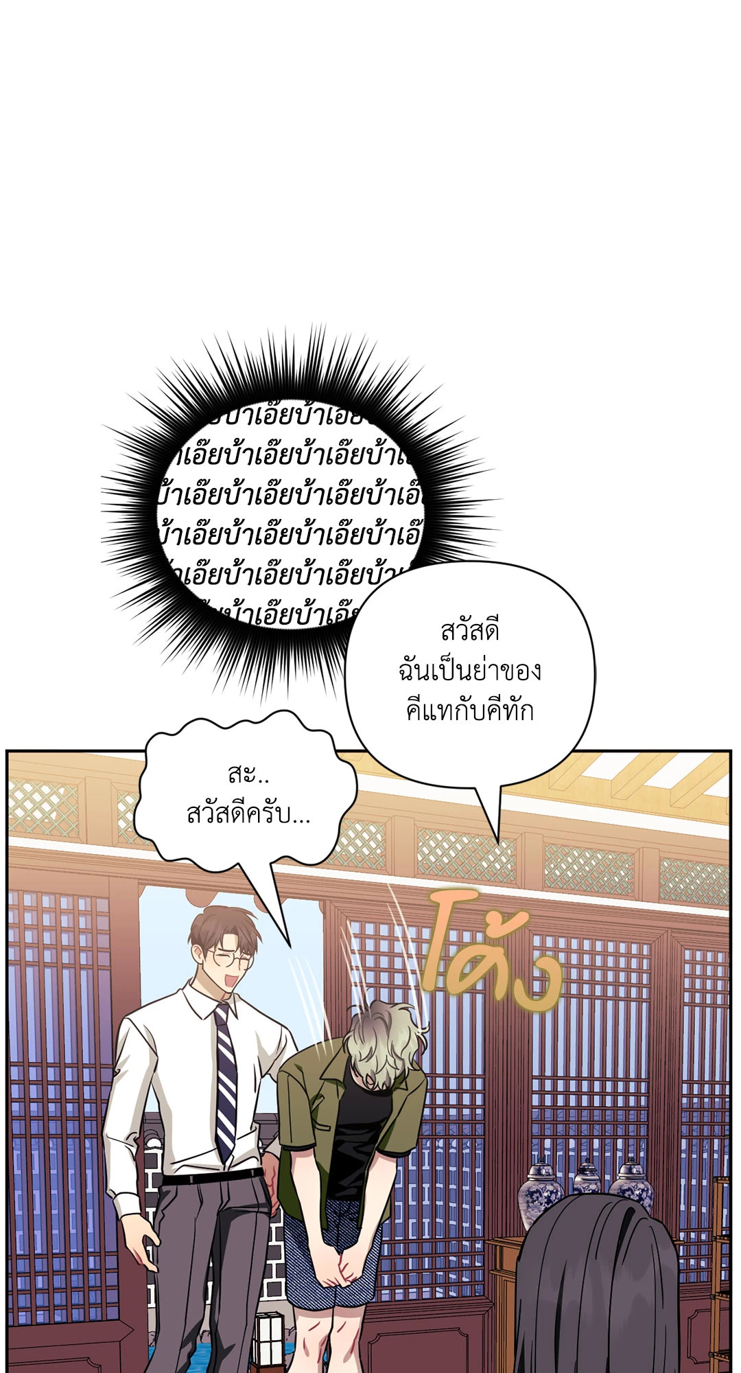 หน้า 92