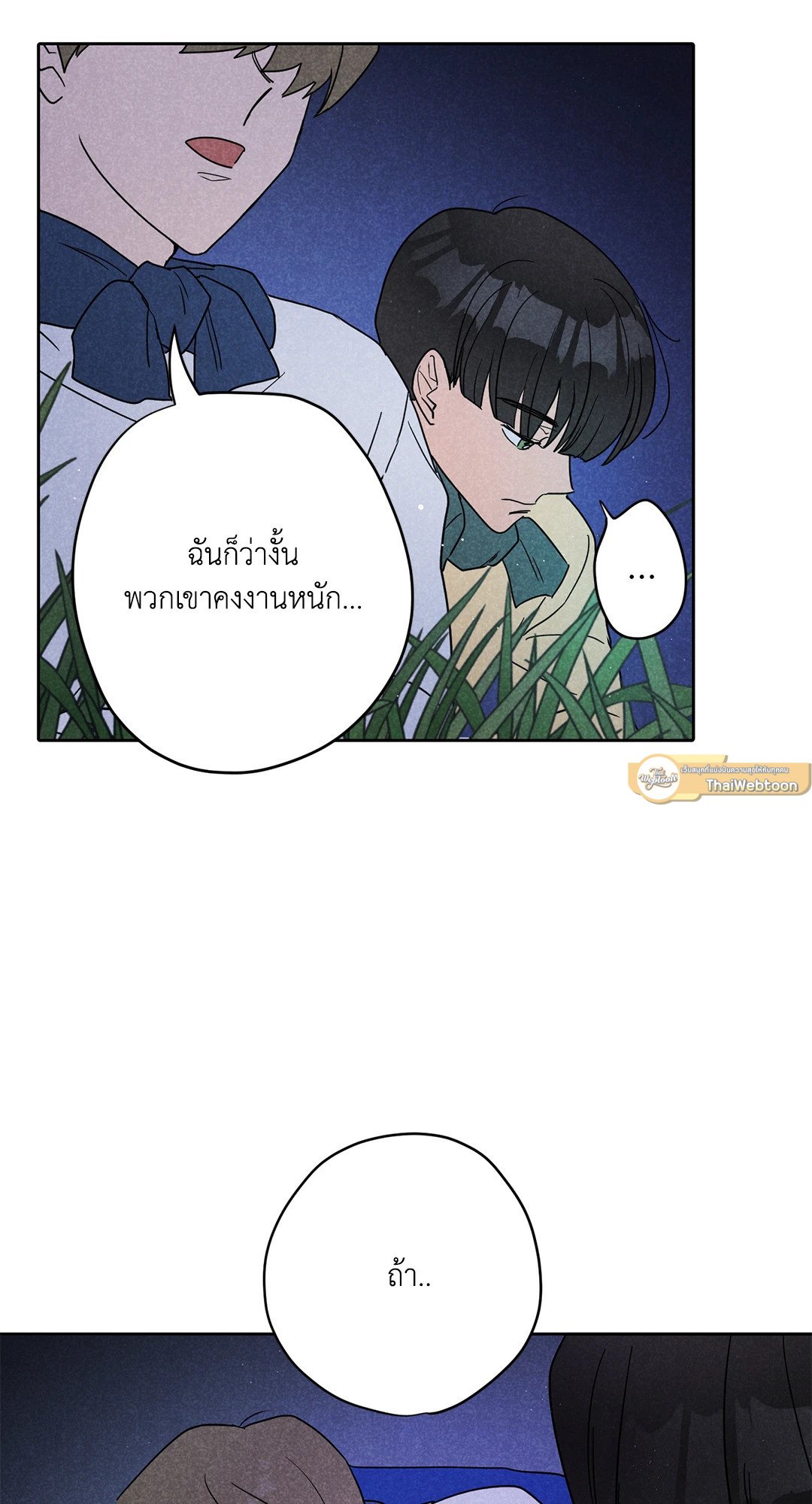หน้า 58