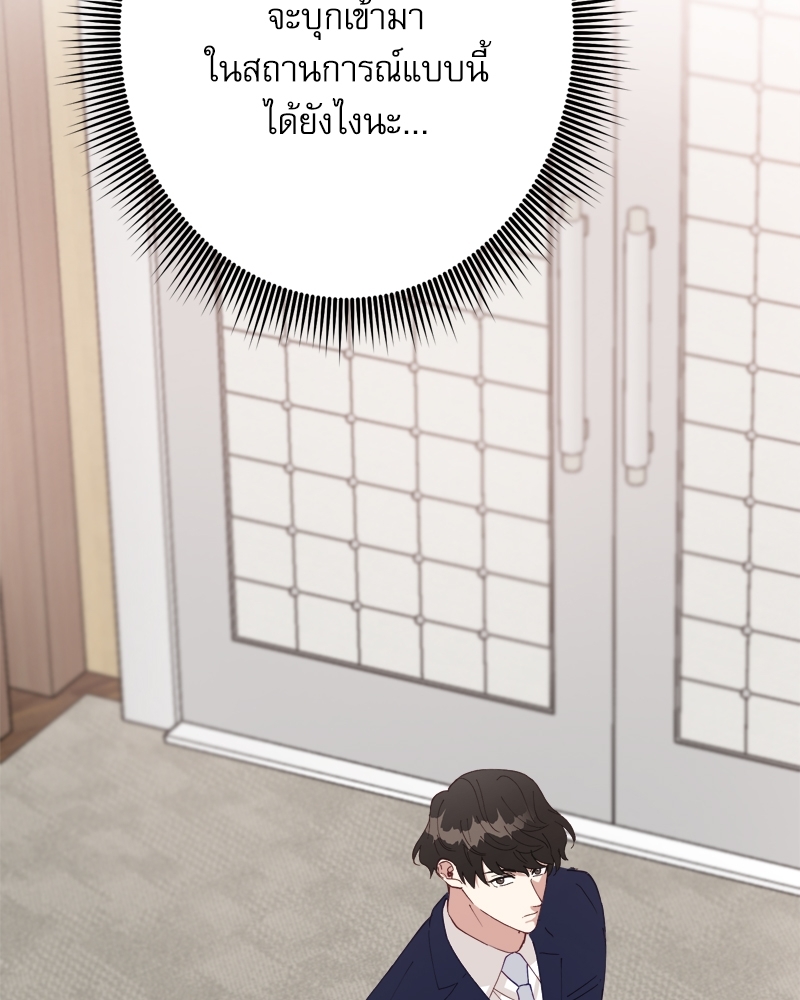 หน้า 98