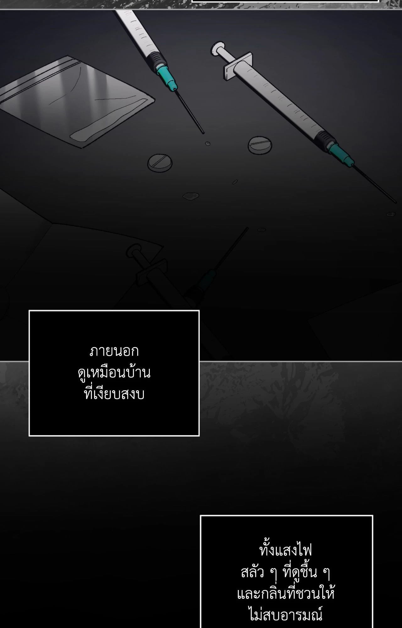 หน้า 66
