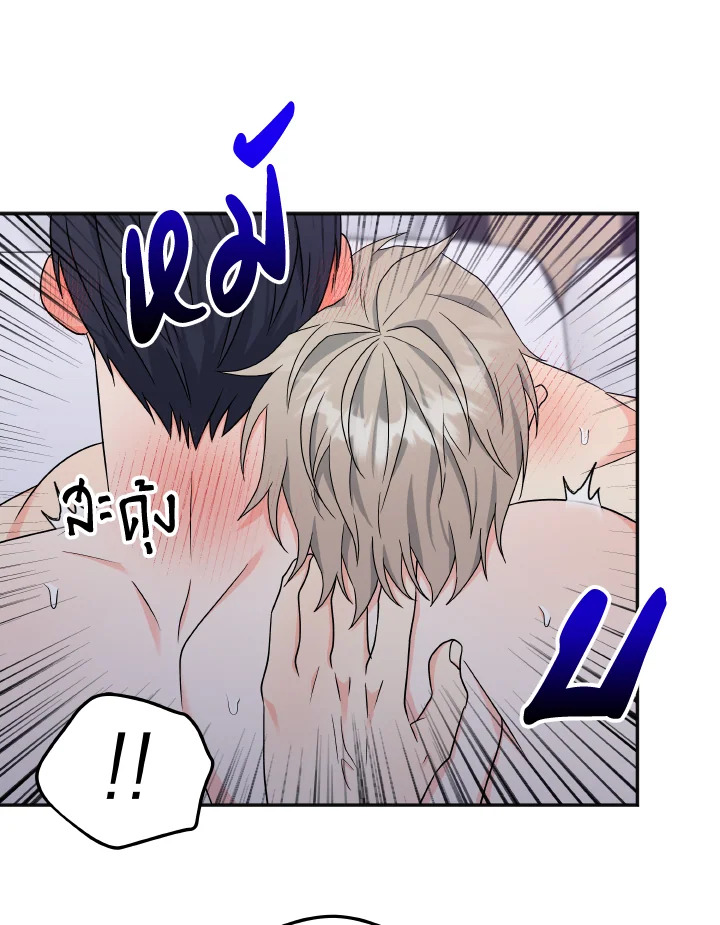 หน้า 61