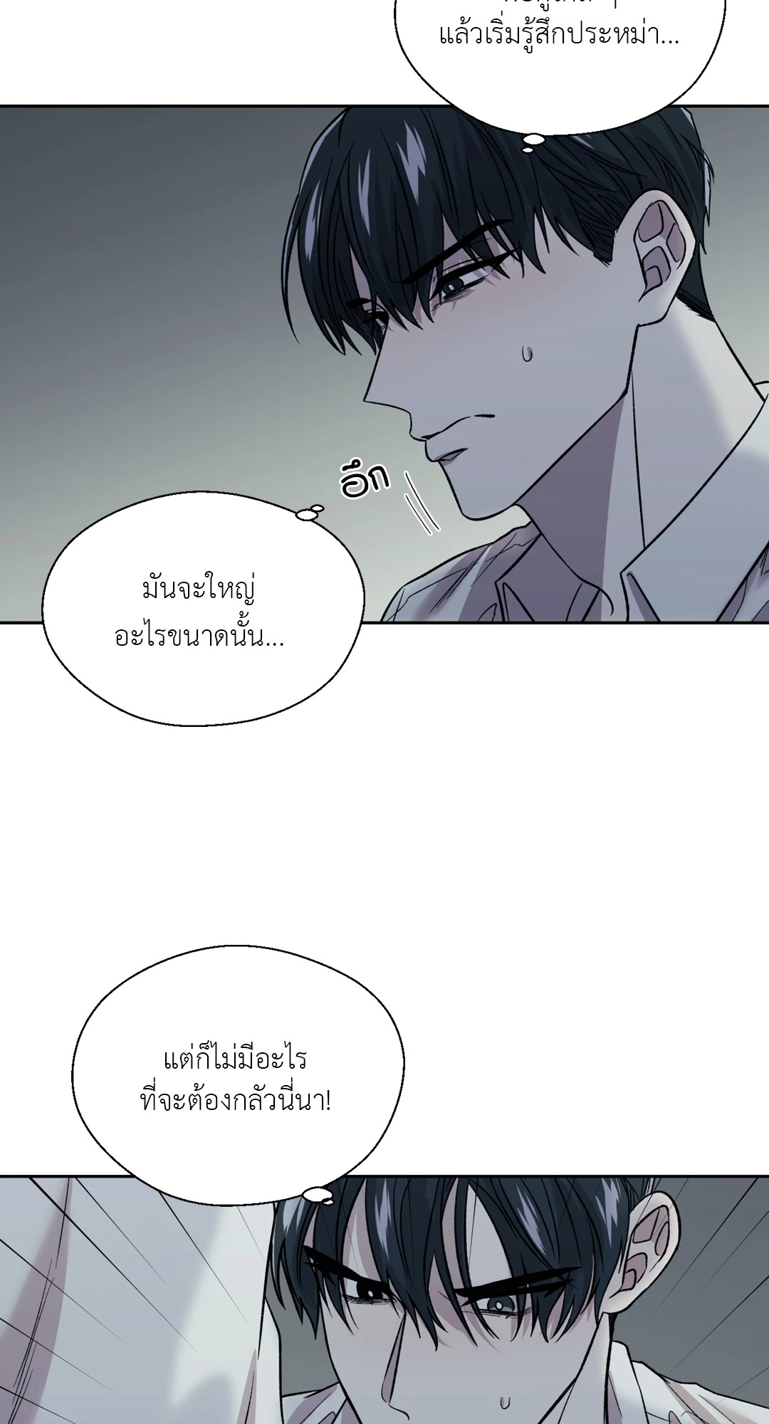 หน้า 43