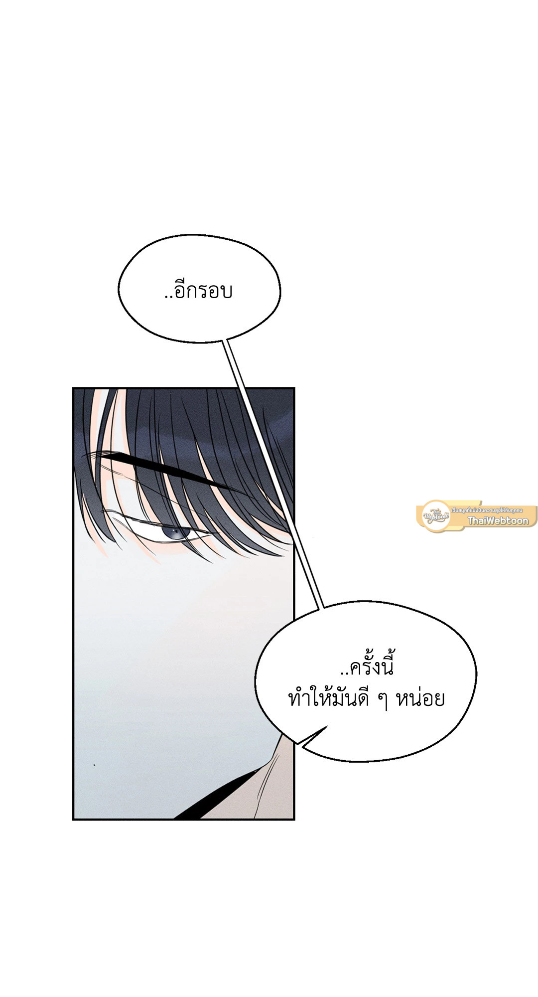 หน้า 93