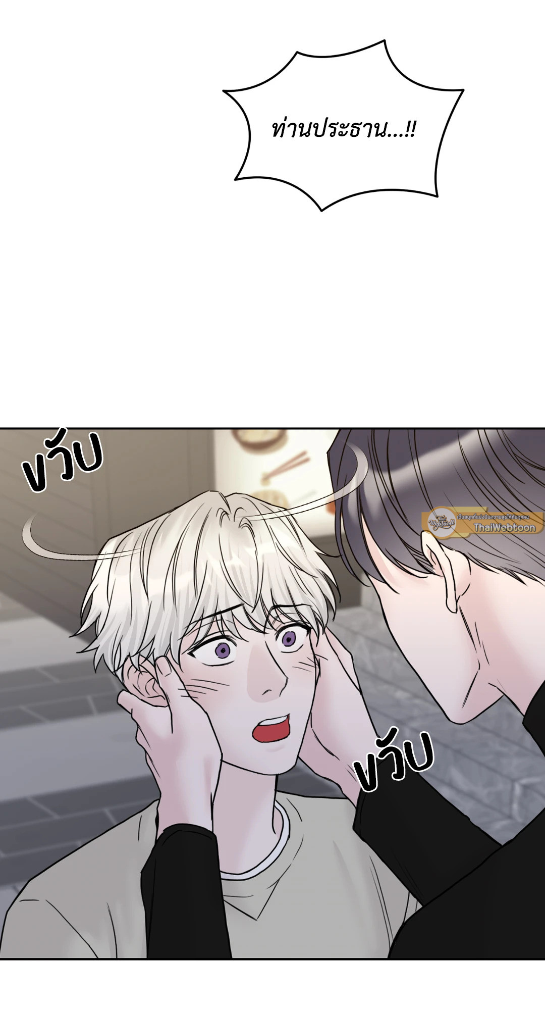 หน้า 54