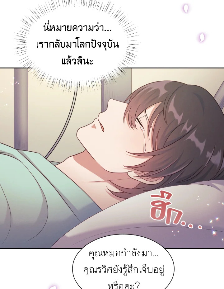 หน้า 54