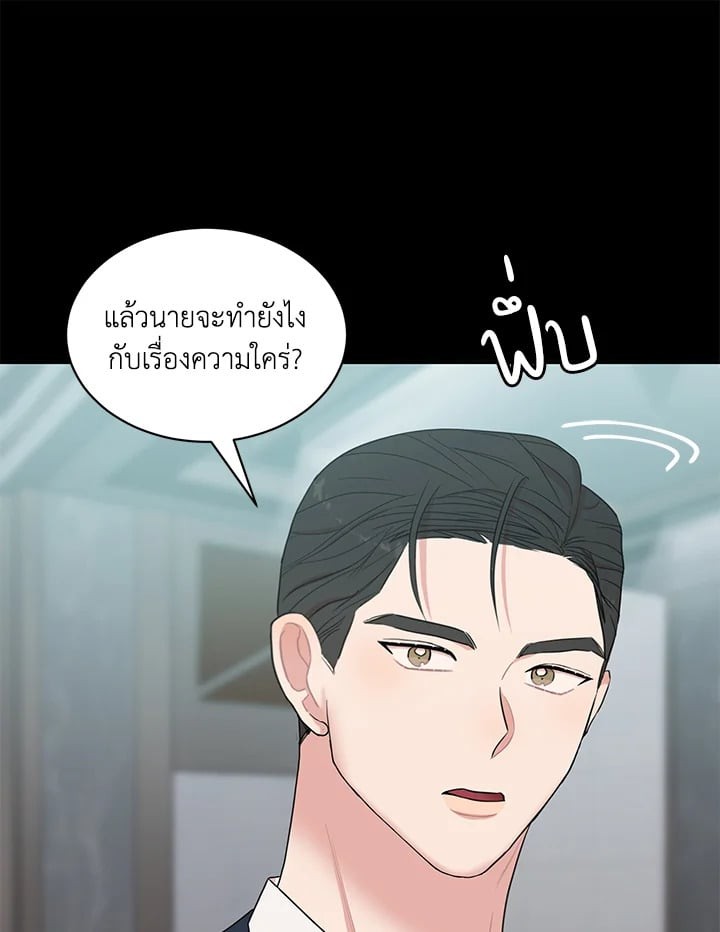 หน้า 99