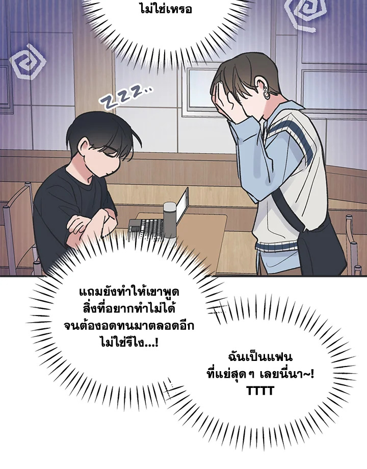 หน้า 70