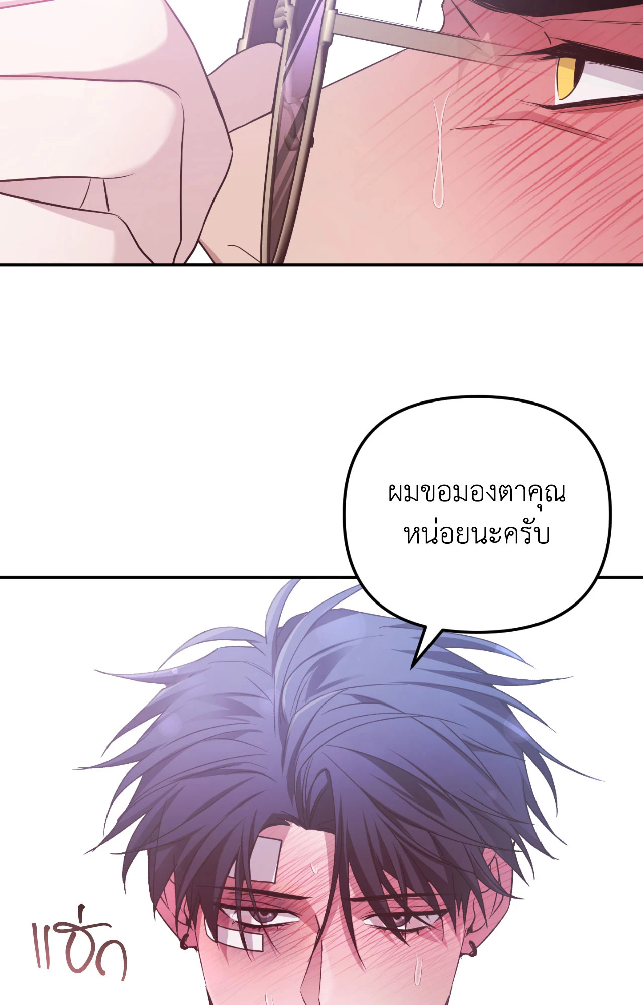 หน้า 70