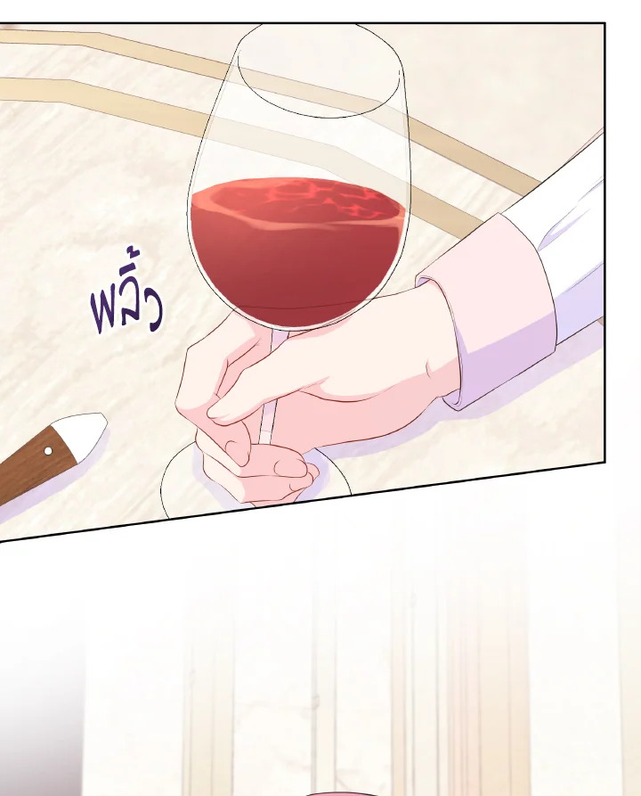 อย่าไว้ใจนางเอก | Don't Trust the Female Lead ตอนที่ 60 - รูปที่ 2