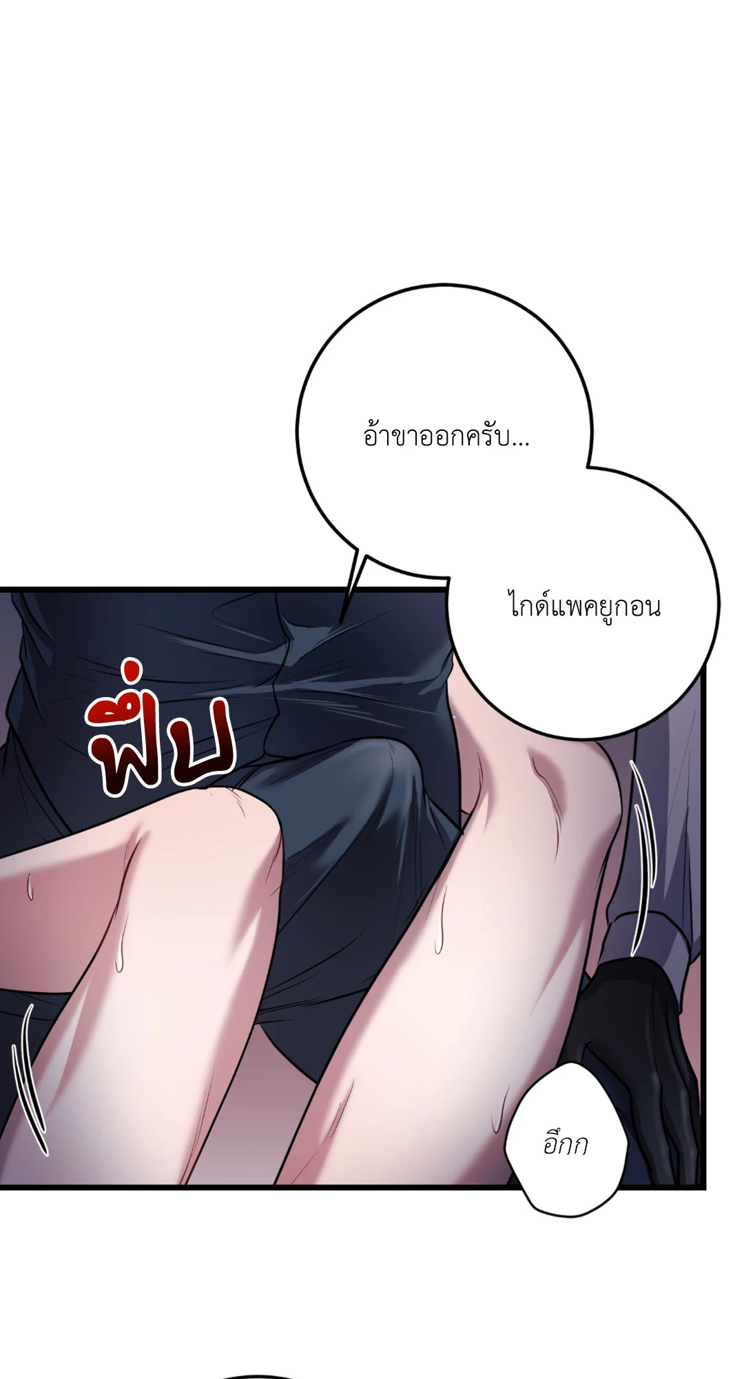หน้า 60