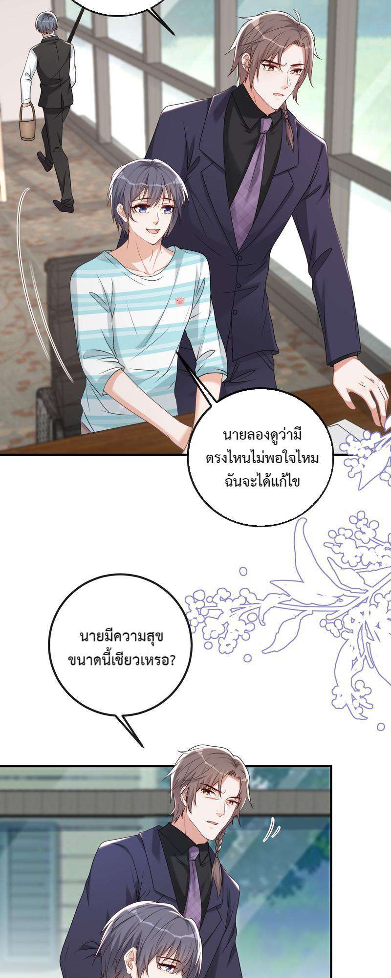 หน้า 26