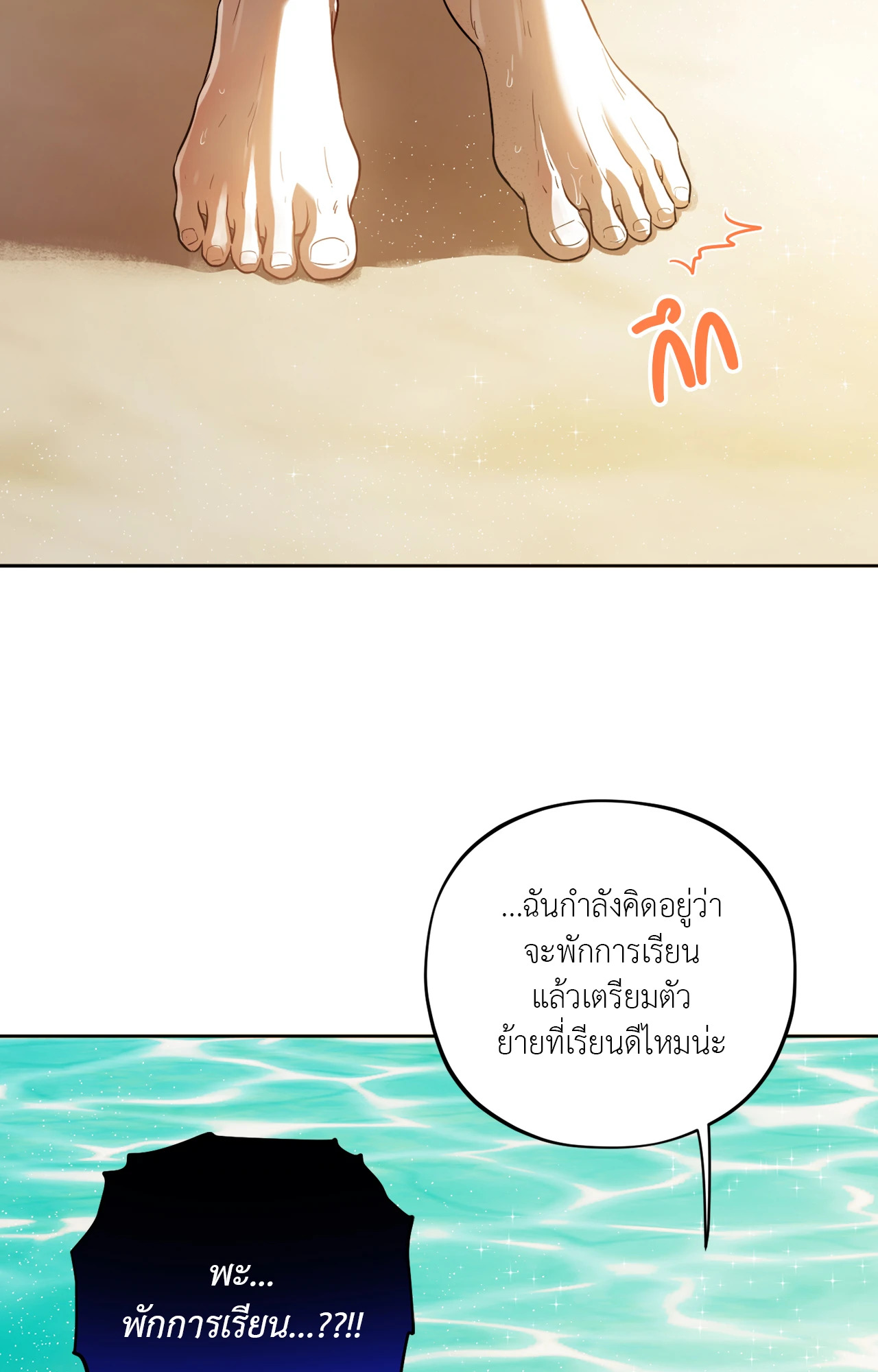 หน้า 84