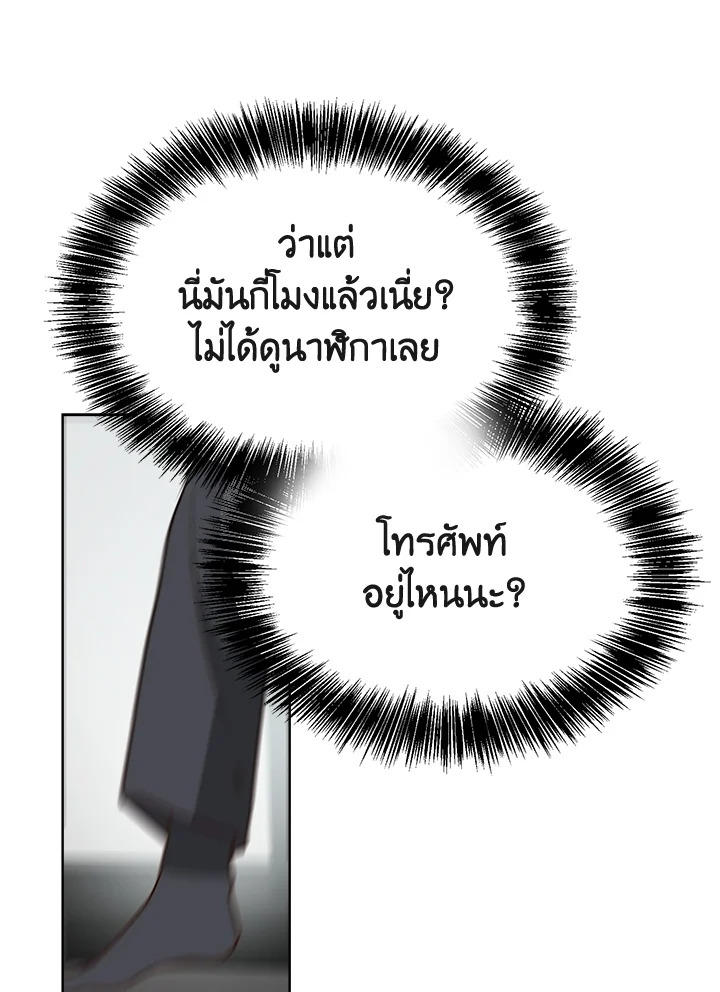 หน้า 71