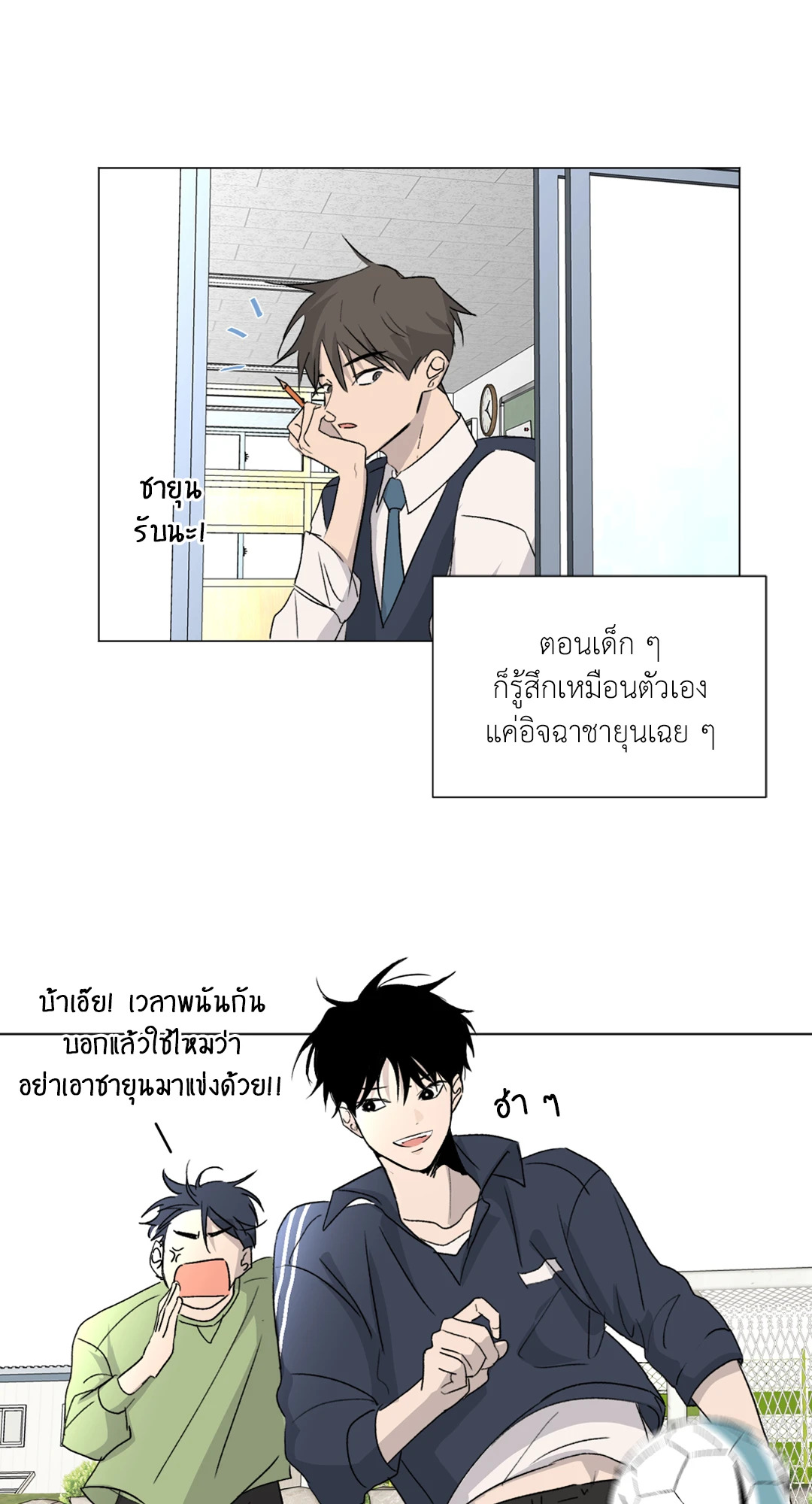 หน้า 22