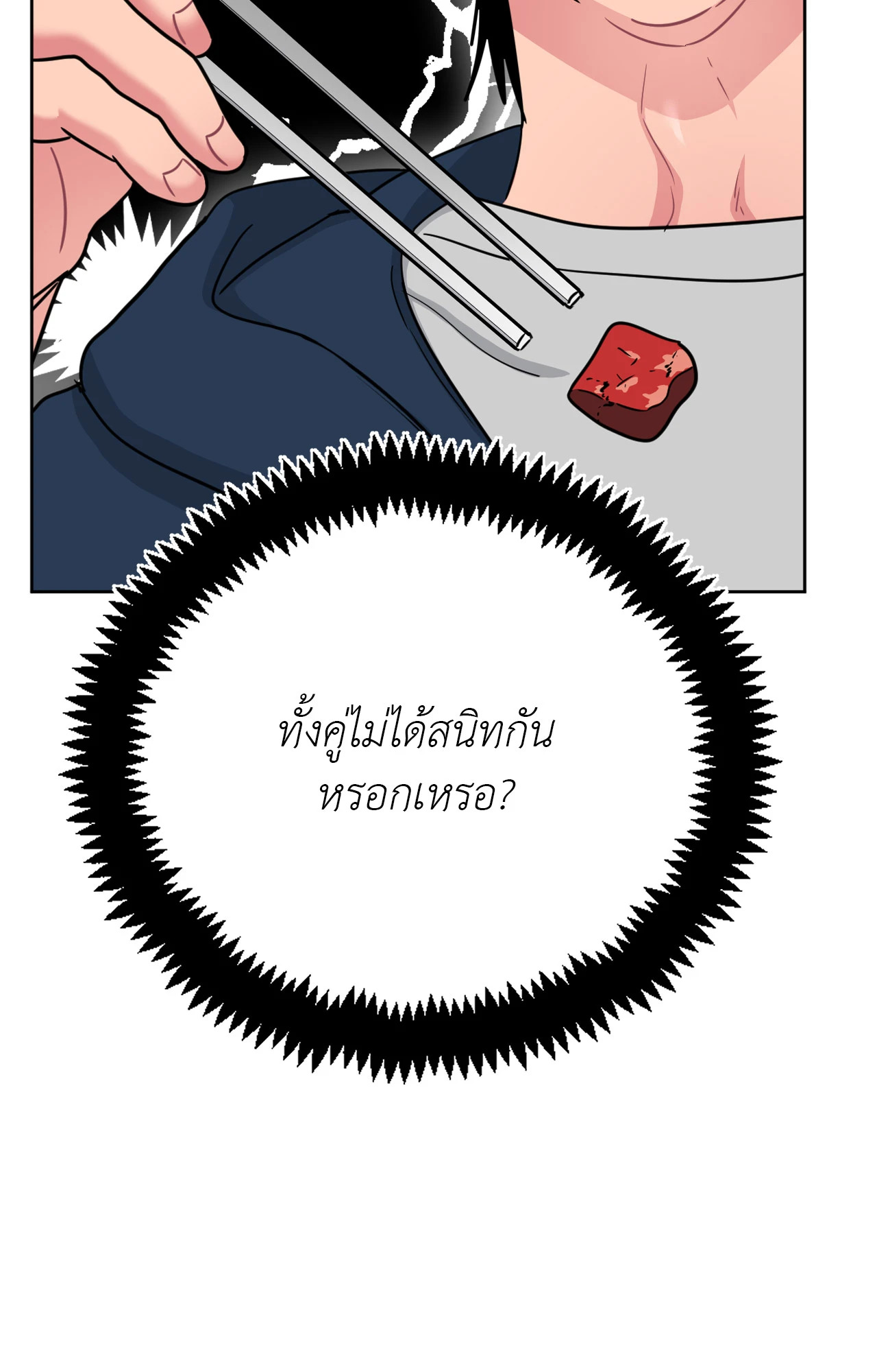หน้า 50