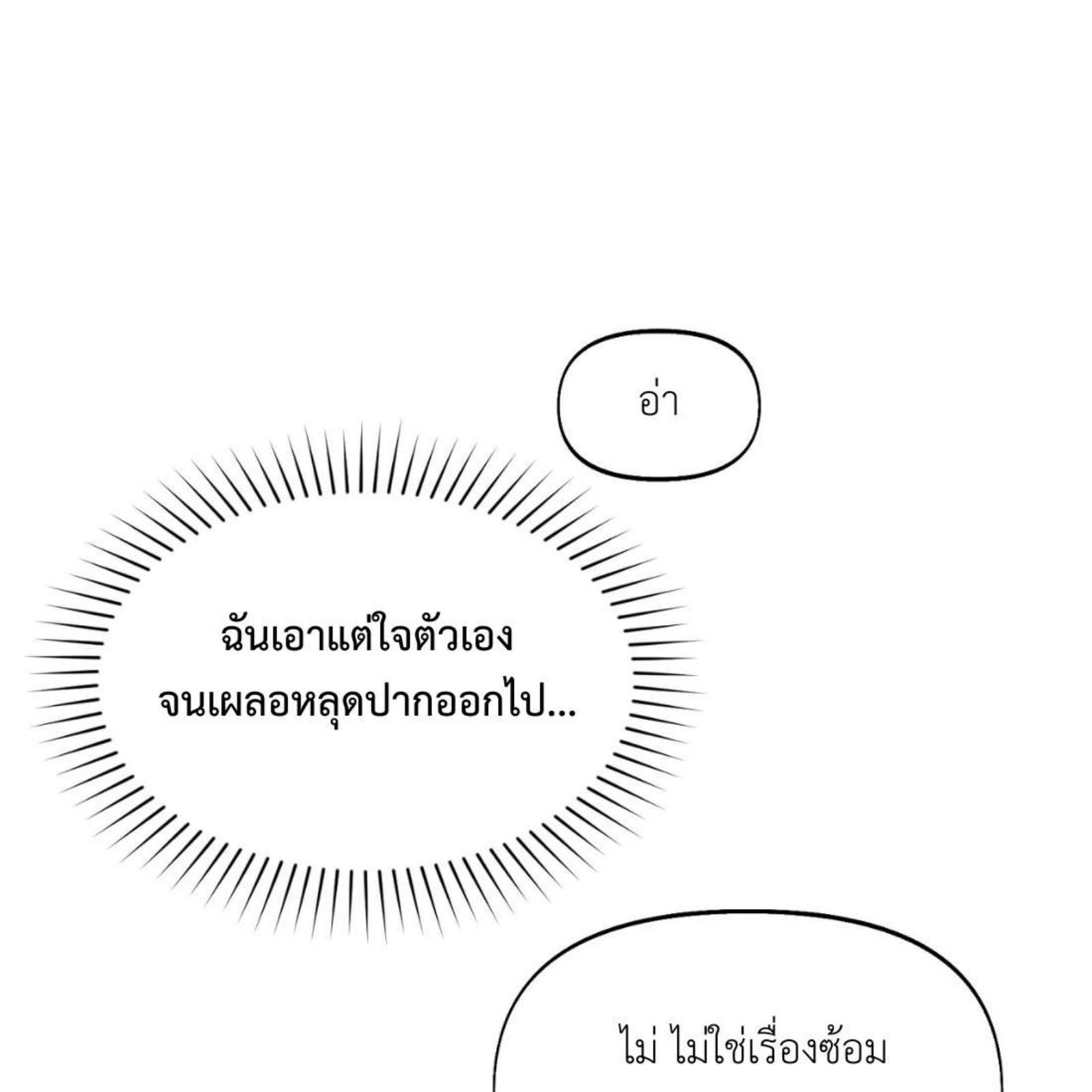 หน้า 115