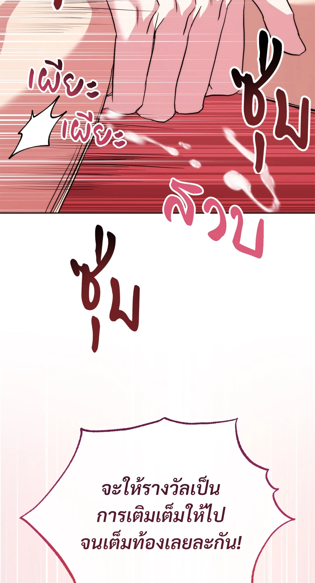 หน้า 113